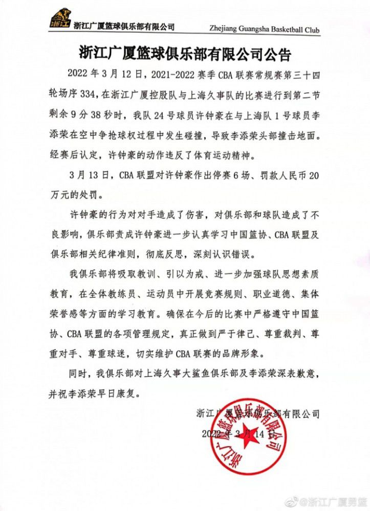 可是顾言忠却一直在努力要推开他的手，口中郑重而又虔诚的说：辰儿，你对叔叔恩同再造，这一拜，你无论如何也不能拦我。